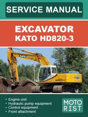 Книга по ремонту экскаватора Kato HD820-3 в формате PDF (на английском языке)