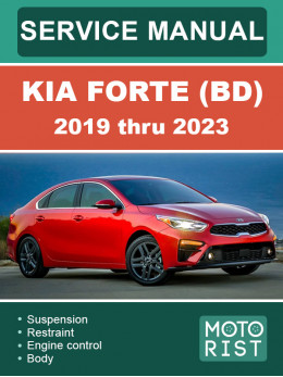 Kia Forte (BD) з 2019 по 2023 рік, керівництво з ремонту та експлуатації у форматі PDF (англійською мовою)