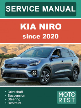 Книга по ремонту Kia Niro с 2020 года в формате PDF (на английском языке)