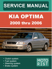 Kia Optima з 2000 по 2006 рік, керівництво з ремонту та експлуатації у форматі PDF (англійською мовою)