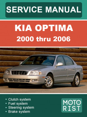 Посібник з ремонту Kia Optima з 2000 по 2006 рік у форматі PDF (англійською мовою)