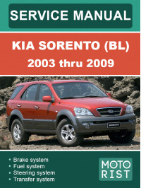 Kia Sorento (BL) с 2003 по 2009 год, руководство по ремонту и эксплуатации в электронном виде (на английском языке)
