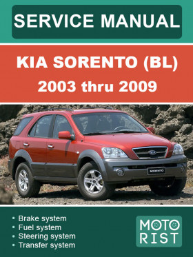 Книга по ремонту Kia Sorento (BL) с 2003 по 2009 год в формате PDF (на английском языке)