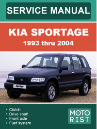 Kia Sportage з 1993 по 2004 рік, керівництво з ремонту та експлуатації у форматі PDF (англійською мовою)