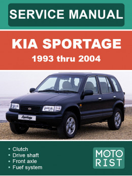 Kia Sportage з 1993 по 2004 рік, керівництво з ремонту та експлуатації у форматі PDF (англійською мовою)