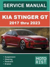 Kia Stinger GT с 2017 по 2023 год, руководство по ремонту и эксплуатации в электронном виде (на английском языке)