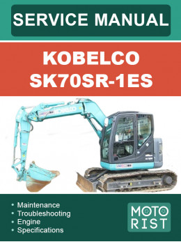 Kobelco SK70SR-1ES, руководство по ремонту экскаватора в электронном виде (на английском языке)