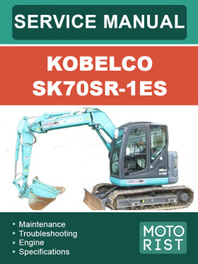 Книга по ремонту экскаватора Kobelco SK70SR-1ES в формате PDF (на английском языке)