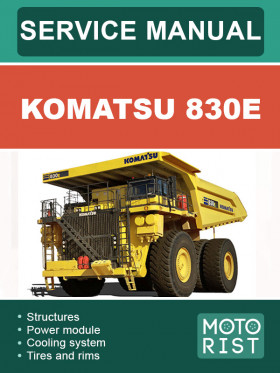 Книга по ремонту самосвала Komatsu 830E в формате PDF (на английском языке)