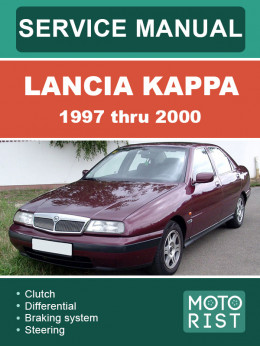Lancia Kappa с 1997 по 2000 год, руководство по ремонту и эксплуатации в электронном виде (на английском языке)