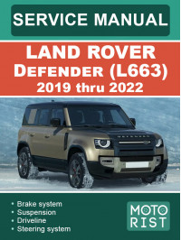 Land Rover Defender (L663) з 2019 по 2022 рік, керівництво з ремонту та експлуатації у форматі PDF (англійською мовою)