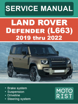 Land Rover Defender (L663) з 2019 по 2022 рік, керівництво з ремонту та експлуатації у форматі PDF (англійською мовою)