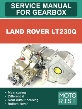 Land Rover LT230Q gearbox, repair e-manual