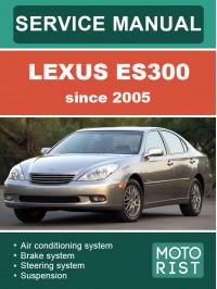 Lexus ES 300 c 2005 года, руководство по ремонту и эксплуатации в электронном виде (на английском языке)