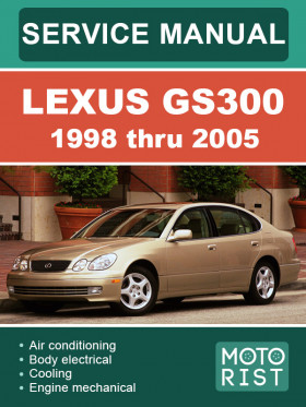 Книга по ремонту Lexus GS300 c 1998 по 2005 год, в формате PDF (на английском языке)