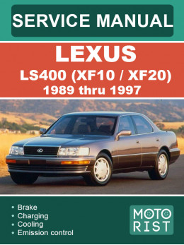 Lexus LS400 (XF10 / XF20) c 1989 по 1997 год, руководство по ремонту и эксплуатации в электронном виде (на английском языке)