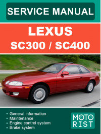 Lexus SC 300 / SC 400, керівництво з ремонту та експлуатації у форматі PDF (англійською мовою)