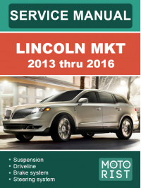 Lincoln MKT с 2013 по 2016 год, руководство по ремонту и эксплуатации в электронном виде (на английском языке)