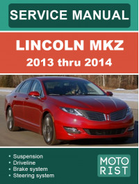 Lincoln MKZ с 2013 по 2014 год, руководство по ремонту и эксплуатации в электронном виде (на английском языке)