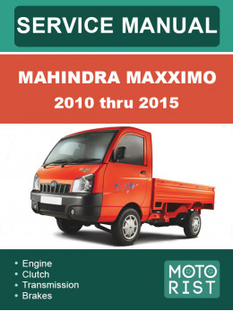 Mahindra Maxximo з 2010 по 2015 рік, керівництво з ремонту та експлуатації у форматі PDF (англійською мовою)