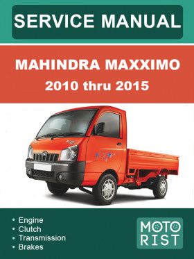 Книга по ремонту Mahindra Maxximo c 2010 по 2015 год, в формате PDF (на английском языке)