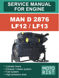 MAN D 2876 LF12 / LF13, руководство по ремонту двигателя в электронном виде (на английском языке)