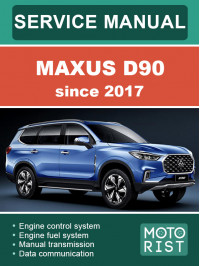 Maxus D90 с 2017 года, руководство по ремонту и эксплуатации в электронном виде (на английском языке)