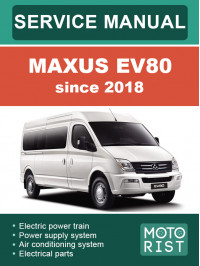 Maxus EV80 since 2018, service e-manual