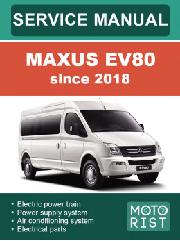 Maxus EV80 since 2018, service e-manual