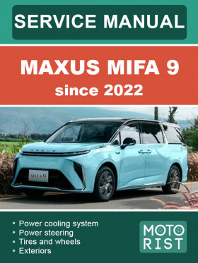Книга по ремонту Maxus MIFA 9 с 2022 года в формате PDF (на английском языке)
