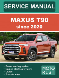 Maxus T90 since 2020, service e-manual