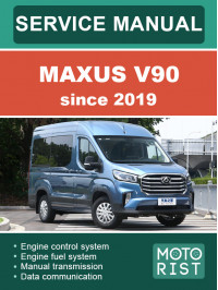 Maxus V90 c 2019 года, руководство по ремонту и эксплуатации в электронном виде (на английском языке) Maxus V90 c 2019 года, руководство по ремонту и эксплуатации в электронном виде (на английском языке)