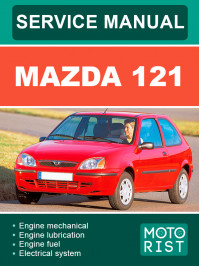 Mazda 121, руководство по ремонту и эксплуатации в электронном виде (на английском языке)