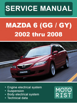Mazda 6 (GG / GY) с 2002 по 2008 год, руководство по ремонту и эксплуатации в электронном виде (на английском языке)