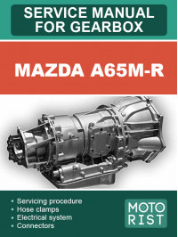Mazda A65M-R, руководство по ремонту коробки передач в электронном виде (на английском языке)
