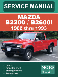 Mazda B2200 / B2600i с 1982 по1993 год, руководство по ремонту и эксплуатации в электронном виде (на английском языке)