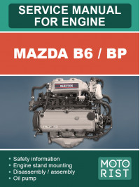 Mazda B6 / BP, керівництво з ремонту двигуна у форматі PDF (англійською мовою)