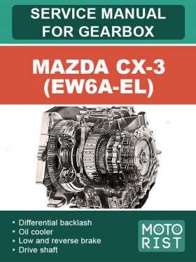 Книга по ремонту коробки передач Mazda CX-3 (EW6A-EL) в формате PDF (на английском языке)