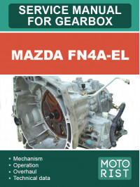 Mazda FN4A-EL, руководство по ремонту коробки передач в электронном виде (на английском языке)
