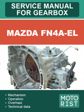 Посібник з ремонту коробки передач Mazda FN4A-EL у форматі PDF (англійською мовою)