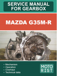 Mazda G35M-R, руководство по ремонту коробки передач в электронном виде (на английском языке)