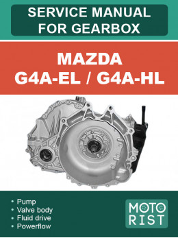 Mazda G4A-EL / G4A-HL, руководство по ремонту коробки передач в электронном виде (на английском языке)