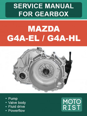Посібник з ремонту коробки передач Mazda G4A-EL / G4A-HL у форматі PDF (англійською мовою)