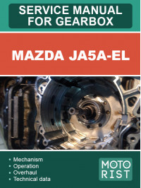 Mazda JA5A-EL, керівництво з ремонту коробки передач у форматі PDF (англійською мовою)