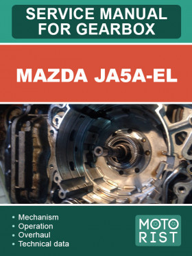 Книга по ремонту коробки передач Mazda JA5A-EL в формате PDF (на английском языке)