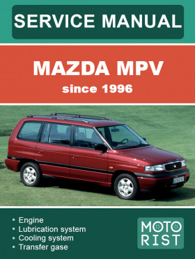 Книга по ремонту Mazda MPV c 1996 года в формате PDF (на английском языке)