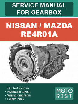 Nissan / Mazda RE4R01A, руководство по ремонту коробки передач в электронном виде (на английском языке)