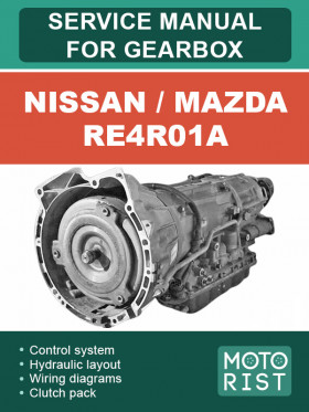 Книга по ремонту коробки передач Nissan / Mazda RE4R01A в формате PDF (на английском языке)