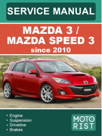 Mazda 3 / Mazda Speed 3 с 2010 года, руководство по ремонту и эксплуатации в электронном виде (на английском языке)