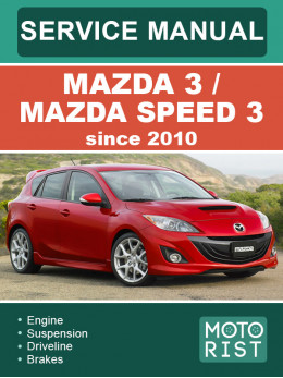 Mazda 3 / Mazda Speed 3 з 2010 року, керівництво з ремонту та експлуатації у форматі PDF (англійською мовою)
